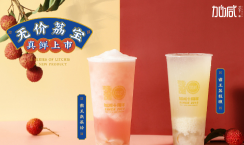谈球吧茶饮|奶茶加盟门店选址怎么判别哪里更适合