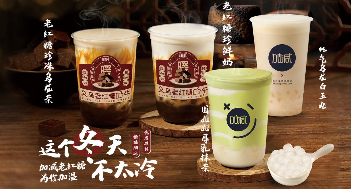 谈球吧茶饮：茶饮市场这么火爆，为何你的奶茶店不赚钱