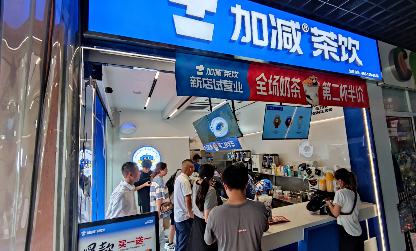 谈球吧茶饮|如何理性看待奶茶加盟这件事