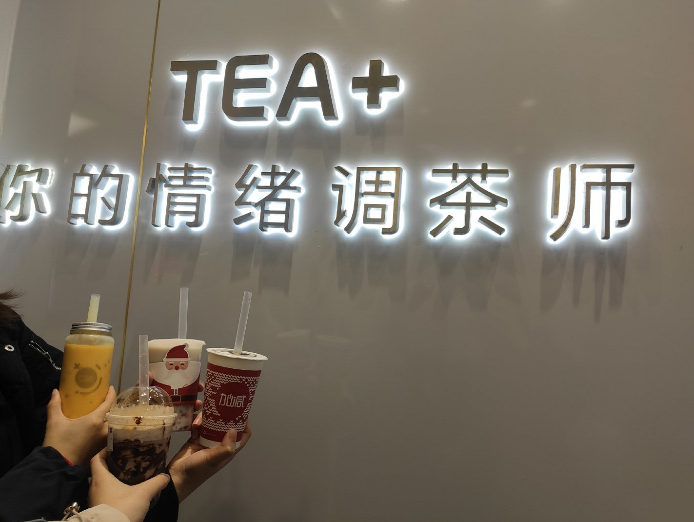 谈球吧茶饮|奶茶店提升复购率需哪些方面入手